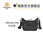 精嘉VEO GO 18M | 21M | 25M | 专业摄影 | 单肩包 | 时尚 | 紧凑型 | 大容量 | 独立内袋 | 时尚欧美