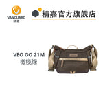 精嘉VEO GO 18M | 21M | 25M | 专业摄影 | 单肩包 | 时尚 | 紧凑型 | 大容量 | 独立内袋 | 时尚欧美