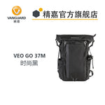 精嘉VEO GO 37M | 42M | 46M | 专业摄影包 | 双肩包 | 时尚 | 大容量 | 扩张袋口 | 独立口袋 | 可分仓 | 轻旅行 | 微单相机包 | 富士 XT-30 | 佳能m50 90D | 索尼 Alpha 7 全画幅   |1机2镜  | 1机3镜 | 轻旅行