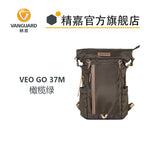 精嘉VEO GO 37M | 42M | 46M | 专业摄影包 | 双肩包 | 时尚 | 大容量 | 扩张袋口 | 独立口袋 | 可分仓 | 轻旅行 | 微单相机包 | 富士 XT-30 | 佳能m50 90D | 索尼 Alpha 7 全画幅   |1机2镜  | 1机3镜 | 轻旅行