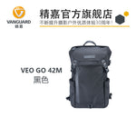 精嘉VEO GO 37M | 42M | 46M | 专业摄影包 | 双肩包 | 时尚 | 大容量 | 扩张袋口 | 独立口袋 | 可分仓 | 轻旅行 | 微单相机包 | 富士 XT-30 | 佳能m50 90D | 索尼 Alpha 7 全画幅   |1机2镜  | 1机3镜 | 轻旅行