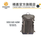精嘉VEO GO 37M | 42M | 46M | 专业摄影包 | 双肩包 | 时尚 | 大容量 | 扩张袋口 | 独立口袋 | 可分仓 | 轻旅行 | 微单相机包 | 富士 XT-30 | 佳能m50 90D | 索尼 Alpha 7 全画幅   |1机2镜  | 1机3镜 | 轻旅行