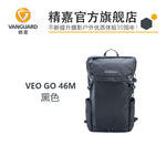 精嘉VEO GO 37M | 42M | 46M | 专业摄影包 | 双肩包 | 时尚 | 大容量 | 扩张袋口 | 独立口袋 | 可分仓 | 轻旅行 | 微单相机包 | 富士 XT-30 | 佳能m50 90D | 索尼 Alpha 7 全画幅   |1机2镜  | 1机3镜 | 轻旅行