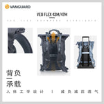精嘉VEO FLEX 43M  | 摄影包 | 双肩包 |手提包 |  卷顶盖扩展层 | 微单反相机包 |佳能m50 90D| 索尼 Alpha 7 全画幅