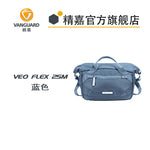 精嘉VEO FLEX 18M  | 摄影包 | 手提 单肩 |微单反相机包 |佳能m50 90D| 索尼 Alpha 7 全画幅 |1机1镜