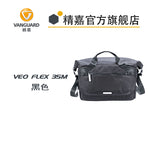 精嘉VEO FLEX 18M  | 摄影包 | 手提 单肩 |微单反相机包 |佳能m50 90D| 索尼 Alpha 7 全画幅 |1机1镜