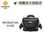 精嘉VEO SELECT 22S | 28S | 36S | 专业摄影 | 单肩包 | 时尚 | 紧凑型 | 独立内袋 | 外挂脚架