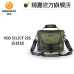 精嘉VEO SELECT 22S | 28S | 36S | 专业摄影 | 单肩包 | 时尚 | 紧凑型 | 独立内袋 | 外挂脚架