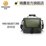 精嘉VEO SELECT 22S | 28S | 36S | 专业摄影 | 单肩包 | 时尚 | 紧凑型 | 独立内袋 | 外挂脚架