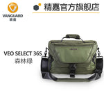 精嘉VEO SELECT 22S | 28S | 36S | 专业摄影 | 单肩包 | 时尚 | 紧凑型 | 独立内袋 | 外挂脚架