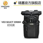 精嘉VEO SELECT 39RBM | 43RB | 专业摄影 | 单反 | 双肩包 | 卷盖式 | 时尚欧美 | 大容量 | 独立内袋 | 外挂脚架