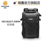 精嘉VEO SELECT 45BFM | 48BF | 专业摄影 | 单反 | 双肩包 | 前开式 | 时尚欧美 | 大容量 | 独立内袋 | 外挂脚架