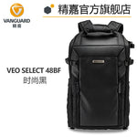 精嘉VEO SELECT 45BFM | 48BF | 专业摄影 | 单反 | 双肩包 | 前开式 | 时尚欧美 | 大容量 | 独立内袋 | 外挂脚架