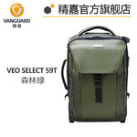精嘉VEO SELECT59T | 专业摄影 | 单反 | 双肩包 | 时尚欧美 | 超大容量  | 独立内袋 | 外挂脚架  | 微单 单反 相机| 可上飞机 | 两轮可背