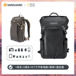 精嘉VEO GO 37M | 42M | 46M | 专业摄影包 | 双肩包 | 时尚 | 大容量 | 扩张袋口 | 独立口袋 | 可分仓 | 轻旅行 | 微单相机包 | 富士 XT-30 | 佳能m50 90D | 索尼 Alpha 7 全画幅   |1机2镜  | 1机3镜 | 轻旅行