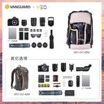 精嘉VEO GO 37M | 42M | 46M | 专业摄影包 | 双肩包 | 时尚 | 大容量 | 扩张袋口 | 独立口袋 | 可分仓 | 轻旅行 | 微单相机包 | 富士 XT-30 | 佳能m50 90D | 索尼 Alpha 7 全画幅   |1机2镜  | 1机3镜 | 轻旅行