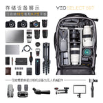 精嘉VEO SELECT59T | 专业摄影 | 单反 | 双肩包 | 时尚欧美 | 超大容量  | 独立内袋 | 外挂脚架  | 微单 单反 相机| 可上飞机 | 两轮可背