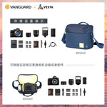精嘉 VESTA CA15 | 22 | 25 |相机包|单肩包 |日用包| 时尚 | 休闲 | 微单 | 单反 | 紧凑