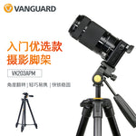 精嘉 VK 203APM | 专业 单反 摄影 三脚架 | 铝合金 | 三维云台 | 雅佳规格 | 含 快装板/卡扣 | 20mm 管径 | 3节管 | 高承重 | 索尼 佳能 尼康 微单 单反